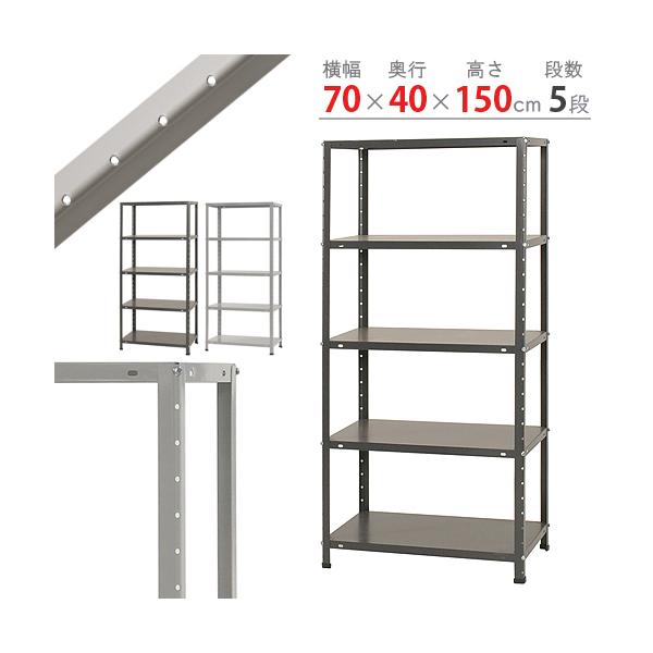 スチールラック メタルラックの人気商品 通販 価格比較 価格 Com