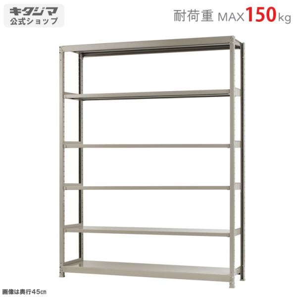 スチールラック 幅180 奥行60 高さ240cm 6段の魅力