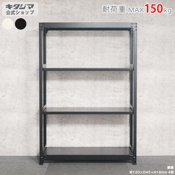 kitajimasteel_592634040