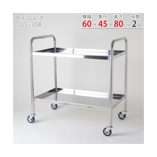 ステンレスワゴン RW-8A 幅60×奥行45×高さ80cm ステンレス 20kg/段