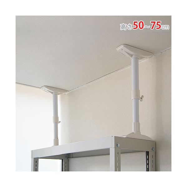 Ƌ]|h~pi ˂ςϐk|[ REQ-50 L 50`75cm zCg ˂_