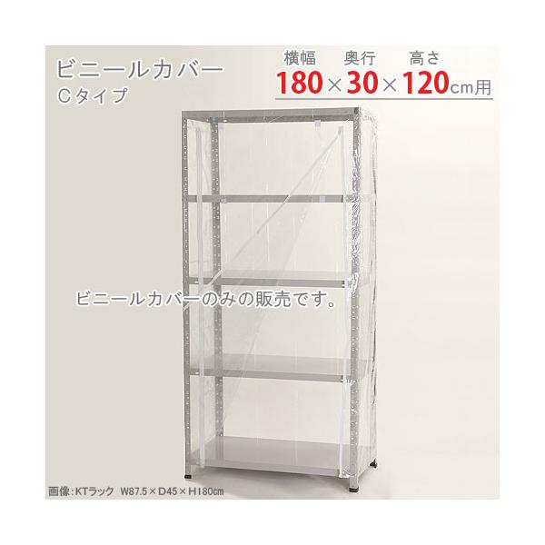 ビフ　スチールラック 幅約120高さ約180cm ビフ スチールラック 幅約120高さ約180cm ビフ スチールラック
