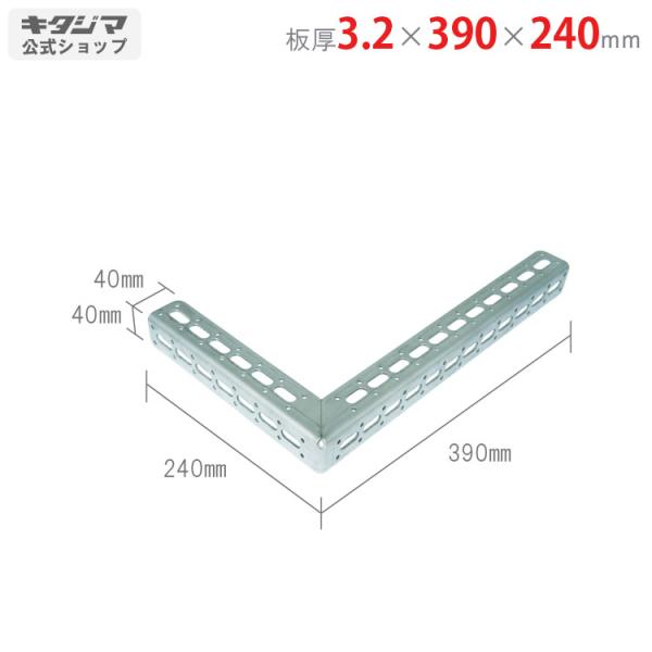 鋼材アングルの人気商品・通販・価格比較 - 価格.com 鋼材アングルの人気商品・通販・価格比較 - 価格.com