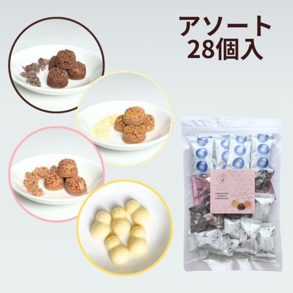 バレンタイン◆お菓子詰め合わせ/プチギフト80袋 限定 40%OFF バレンタイン プレゼント プチギフト ギフト