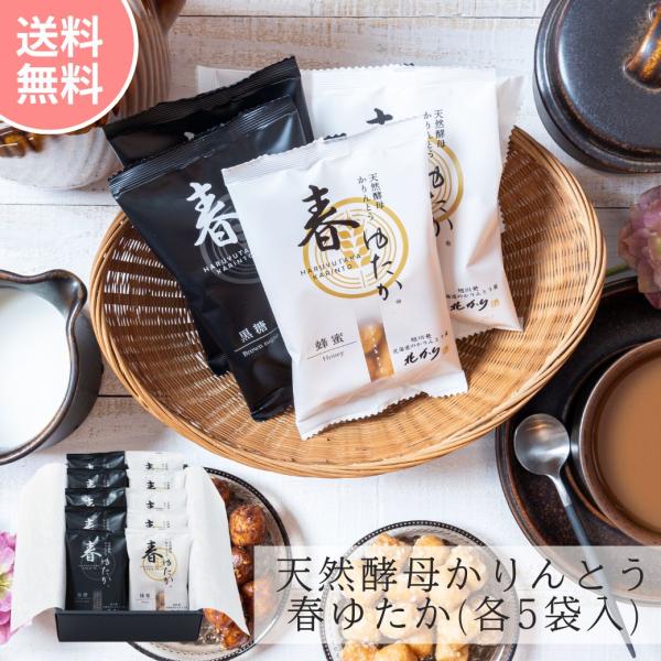 お菓子 詰め合わせ 和菓子 ギフトセット 食品 食べ物 スイーツ 贈り物 北海道 お取り寄せ 品物 三葉製菓株式会社 北かり 内祝い プレゼント お礼の品 お土産 挨拶 お返し 手土産 菓子折り 個包装 小袋 お祝い のし紙 記念品 贈答品...