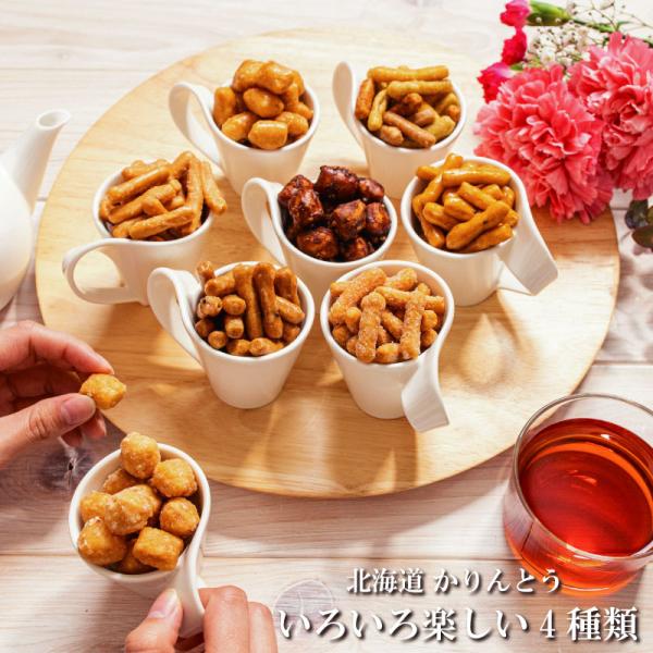 かりんとうの種類：定番の黒糖　女性に人気の蜂蜜　ミックス（黒糖、蜂蜜、牛乳、野菜、楓の5種類）　ジャンボかりんとう黒糖お菓子 和菓子 かりんとう 食品 食べ物 スイーツ 贈り物 北海道 お取り寄せ 品物 三葉製菓株式会社 北かり 内祝い プ...