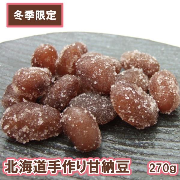 冬季限定甘納豆こんな しっとぉ りさ 味わったことある 数量限定冬季限定北海道甘納豆 代購幫