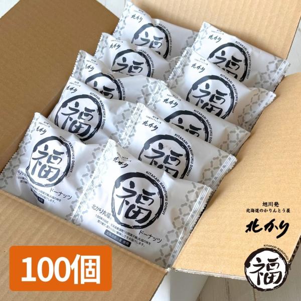 笑福えんぎ堂　まとめ売り　根付 kitakari_td005a