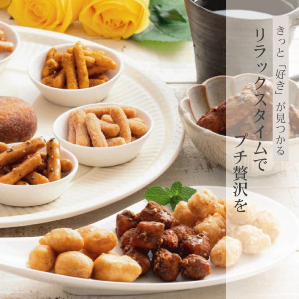 お試しセット お菓子 和菓子 かりんとう ドーナツ 食品 食べ物 スイーツ 贈り物 北海道 お取り寄せ 品物 三葉製菓株式会社 北かり 内祝い プレゼント お礼の品 お土産 挨拶 お返し 手土産 菓子折り 個包装 小袋 お祝い のし紙 記念...