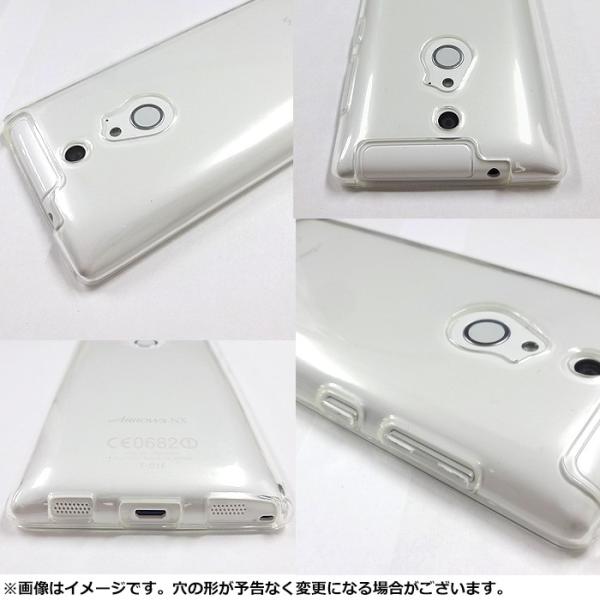 F-01F ARROWS NX クリア TPU ケース カバー F01F F-01Fケース F-01F 