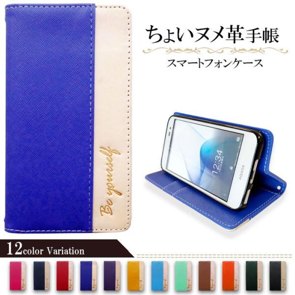 Xperia X Performance So 04h ケース カバー So 04hケース So 04hカバー 手帳 So 04h手帳 手帳型 So 04h ヌメ革マイカラー 手帳ケース 手帳型ケース 高級 本革 Buyee Buyee 日本の通販商品 オークションの代理入札 代理購入