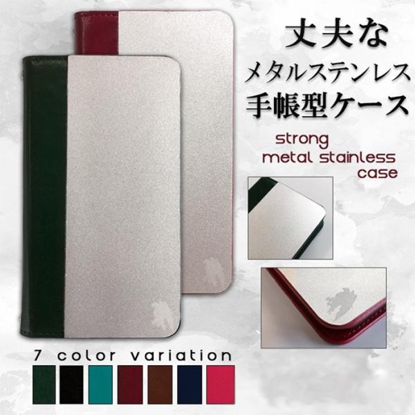 Galaxy Feel2 Sc 02l ケース カバー Sc 02lケース Sc 02lカバー 手帳 Sc 02l手帳 手帳型 Sc 02l ステンレス手帳 手帳ケース 手帳型ケース メタル Buyee 日本代购平台 产品购物网站大全 Buyee一站式代购 Bot Online