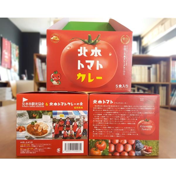 北本トマトカレー（レトルト）専用のギフトボックスが出来ました。北本トマトカレーが５食入るギフトボックスで、贈答用にぴったりです。新鮮野菜を送る感覚で、北本トマトカレーギフトボックスをぜひご利用下さい。