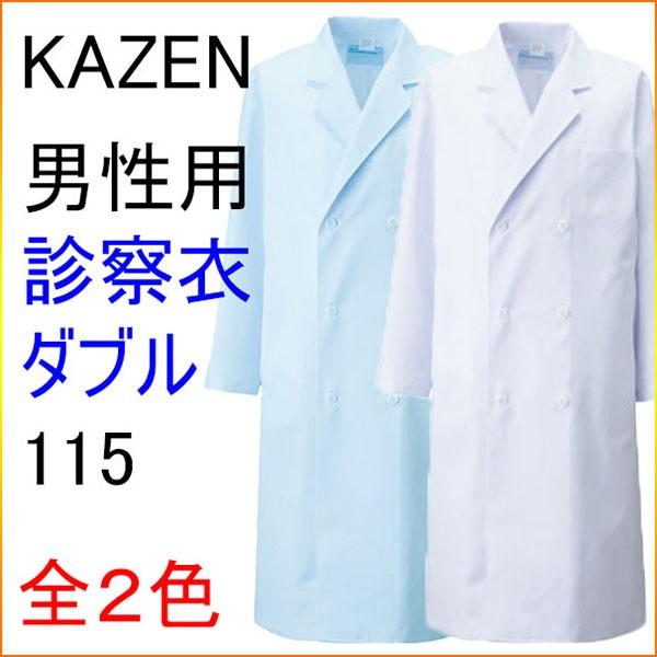 KAZEN J[@115@jpf@߁@_u@Aւ͖̂