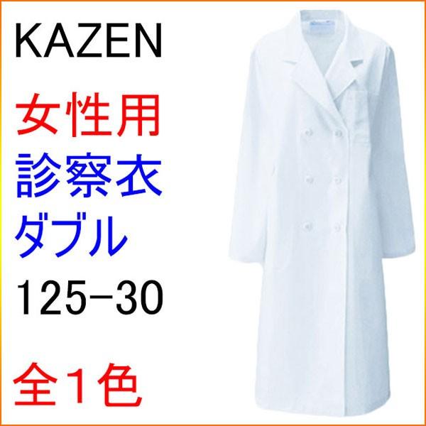 KAZEN J[@125-30@pf@߁@_u@Aւ͖̂