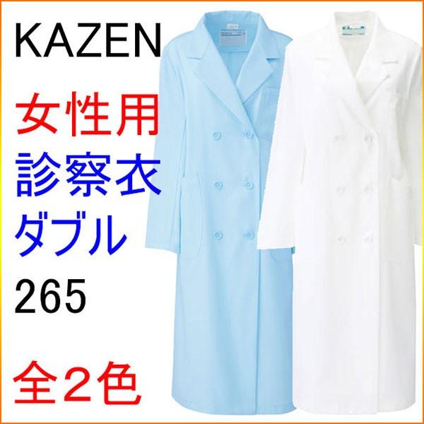 KAZEN J[@265@pf@߁@_u@Aւ͖̂