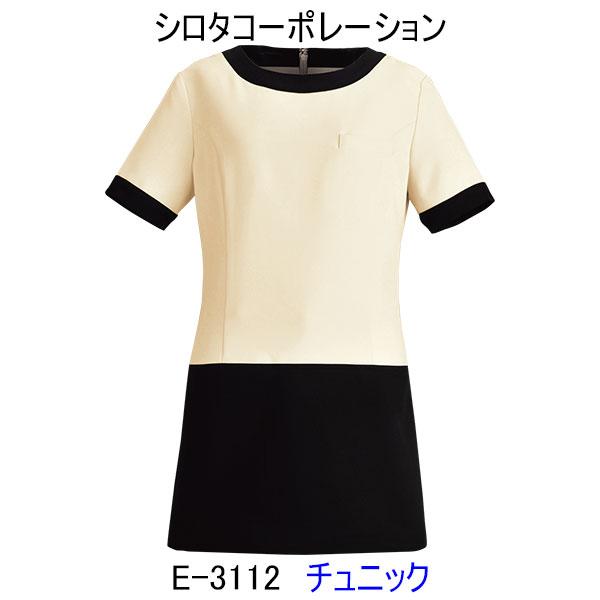 シロタコーポレーション E 3112 チュニック エステ 白衣 ユニフォーム 制服 ナース E 3112 北村被服ヤフー店 通販 Yahoo ショッピング