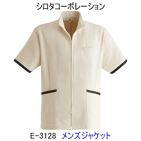 シロタコーポレーション/E-3128/看護師/ユニフォーム/メンズジャケット 