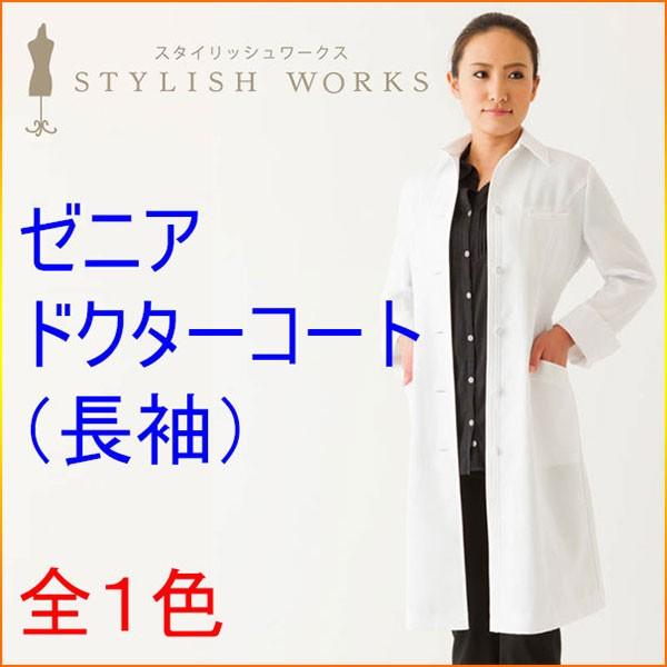ゼニア コートの人気商品・通販・価格比較 - 価格.com ゼニア コートの人気商品・通販・価格比較 - 価格.com