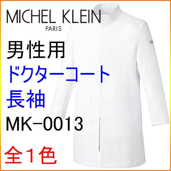 ~bVFN@MK-0013@hN^[R[g@jp@