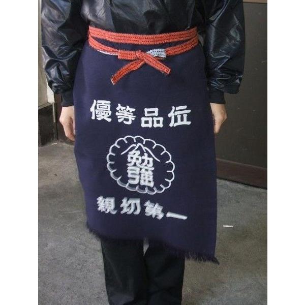 大勉強帆前掛け 並幅47cm 1枚1ネコポス便（350円）対応商品です