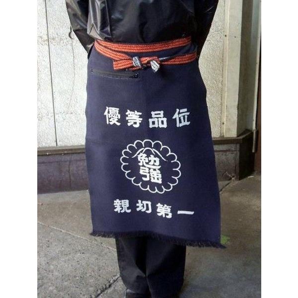 大勉強帆前掛け　ポケット付　並幅４７ｃｍ　1枚1ネコポス便（350円）対応商品です。