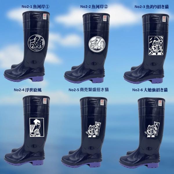 アキレス（achilles） ワークマスター（ネイビー）(2)プリントプリント