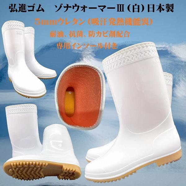 ウォーマー 新品 白 Oku-Shell Jacket / ZAM24ST02｜ZUICA オンラインショップ