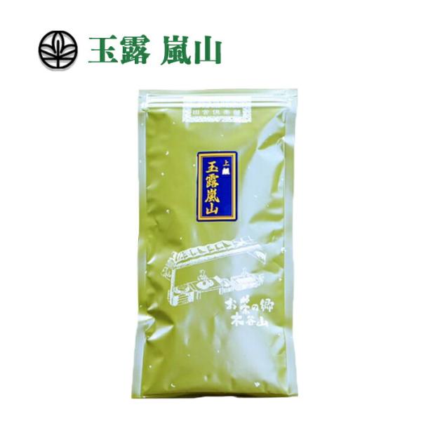 【上級茶葉】玉露 嵐山 100g 緑茶 お茶 茶葉 日本茶 京都 宇治茶 高級 ギフト プレゼント