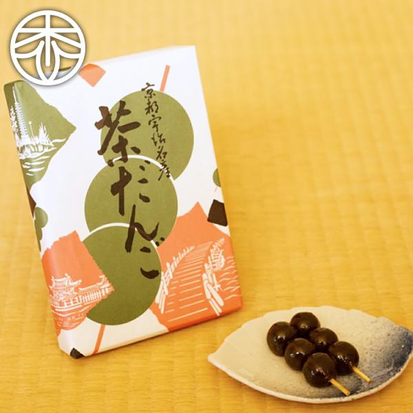 【出来立てをお届け！】お茶菓子 茶団子 10串入 お茶 スイーツ 抹茶スイーツ クッキー プチギフト 京都