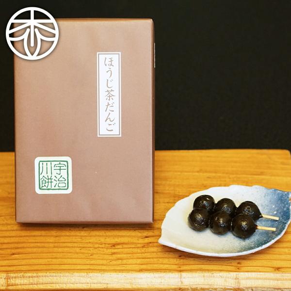 ほうじ茶本来の味と香りが口に広がります お茶菓子 手土産【出来立てをお届け！】お茶菓子 ほうじ茶団子 10串入 茶団子 お茶 スイーツ ほうじ茶 ギフト プチギフト 京都