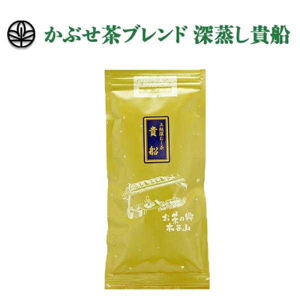 深蒸し貴船 100g かぶせ茶 緑茶 深蒸し茶 深むし茶 煎茶 宇治茶 お茶 日本茶 茶葉