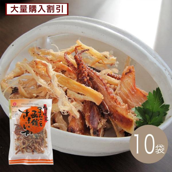 国産のするめいかをまるごと使用して、昔ながらの伝統的な製法で作りました。いかの耳、足もまるごと皮つきのまま珍味にしました。様々な部位の食感の違いや、いか本来の味わいが楽しめます。