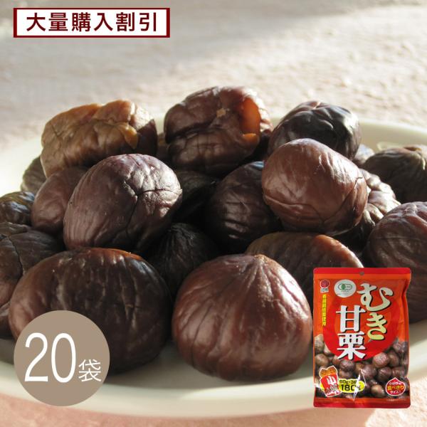 中国でとれる栗の中でも、甘く美味と言われている河北省遷西県産の、有機栽培の栗のみを使用したむき甘栗です。60gずつ小分けの食べきりサイズになっています。完全ホールの栗のみを使用しています。