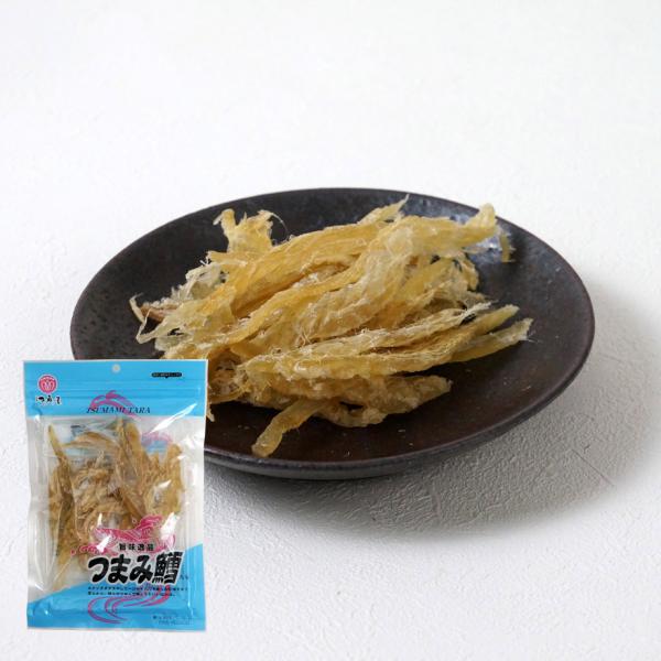 つまみ鱈52g　江戸屋　やわらか食感 ほんのり甘く塩加減がちょうどいい人気おつまみ