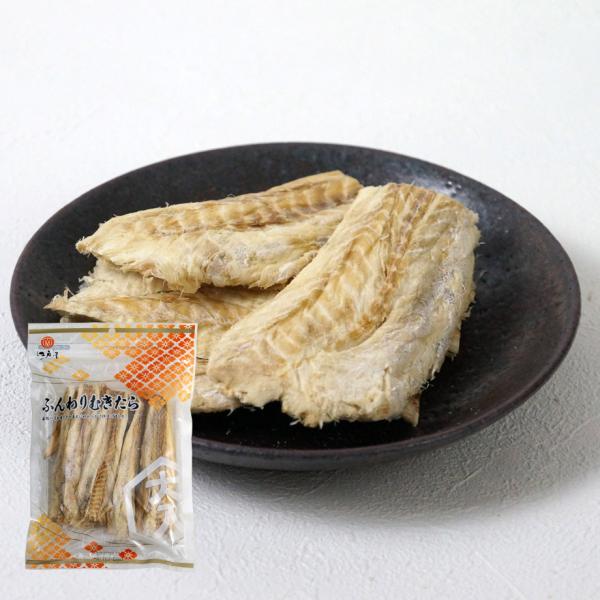 ふんわりむきたら100g　江戸屋　ふんわり柔らかいフリーズドライ鱈 味付けなしで楽しむ自然な旨み