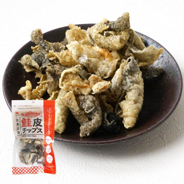 鮭皮チップス14g　江戸屋　糖質ゼロ コラーゲンたっぷり 香ばしくヘルシーなおつまみ　鮭の皮