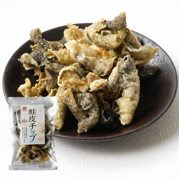 鮭皮チップ28g　江戸屋　北海道加工食品コンクール奨励賞受賞 糖質ゼロ コラーゲン豊富 香ばしい鮭皮スナック