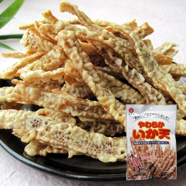 やわらかいか天52g　江戸屋　真いか使用 ソフト食感のいかフライ 海鮮おつまみ
