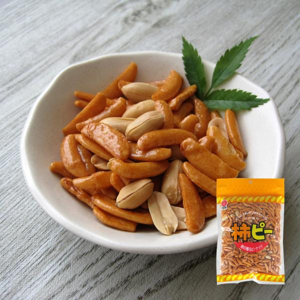 ピリッとうまいおつまみスナック！！おつまみ、おやつの定番「柿の種＆ピーナッツ」。