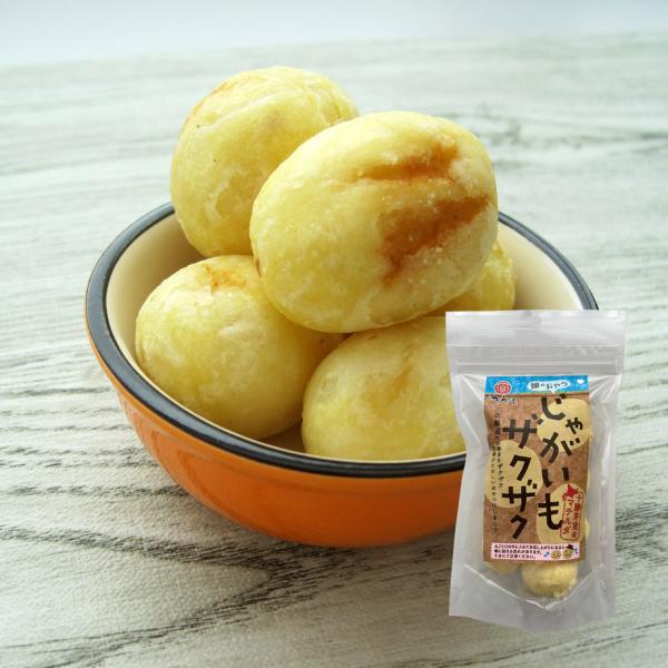 じゃがいもザクザク65g　江戸屋　北海道産じゃがいも使用 ザクザク食感と香ばしさが楽しめる野菜スナック
