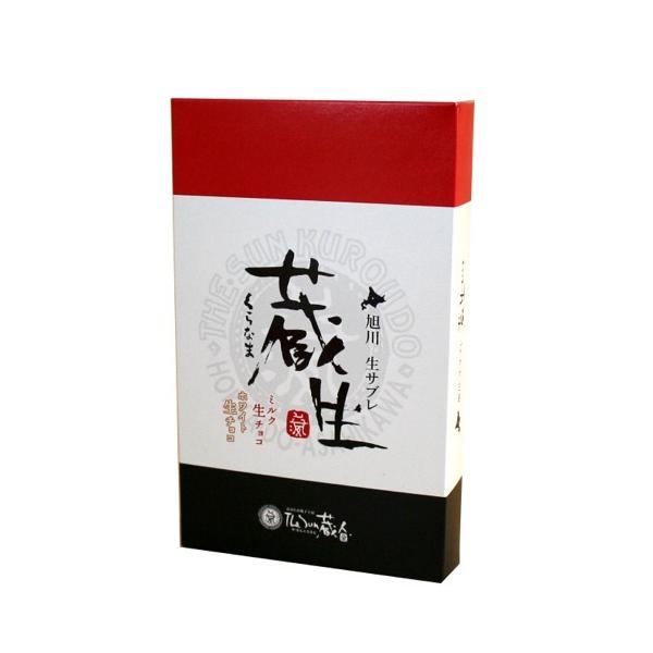  the sunli񂭂낤ǁj̐`RTu  lߍ킹 10 oَqi kC yY َq ĉَq XC[c Mtg lC