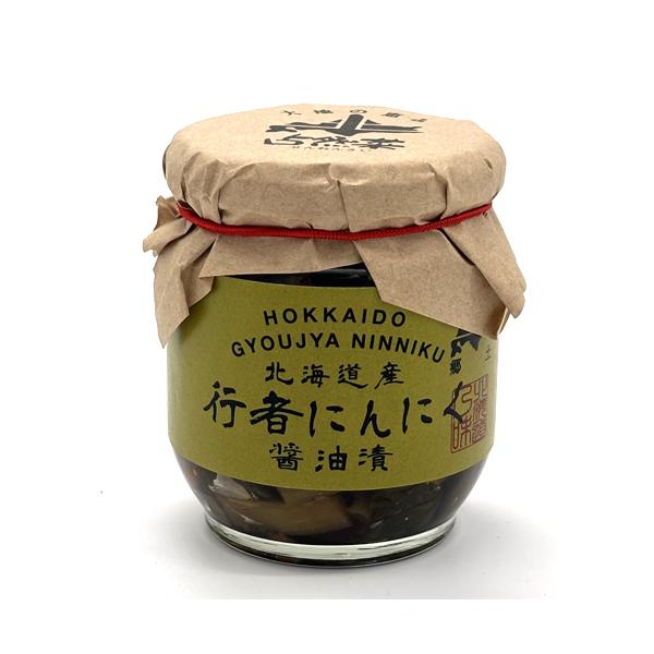 占冠山村産業振興公社 行者にんにく醤油漬け【150g 瓶】北海道 お土産 しょうゆ漬 ご飯のお供 おつまみ お取り寄せ