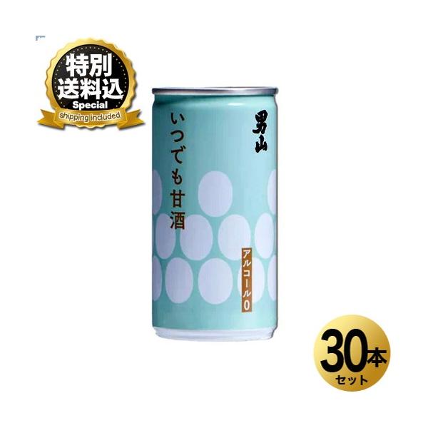 特別送料込＞ 北海道限定 男山酒造 いつでも甘酒 (あまざけ)190g×30本