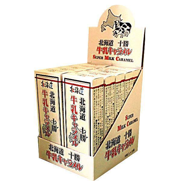 牛乳キャラメル 10入り 北海道お土産ギフト人気 Dk 2 Dk 3 Buyee Buyee บร การต วกลางจากญ ป น ซ อจากประเทศญ ป น