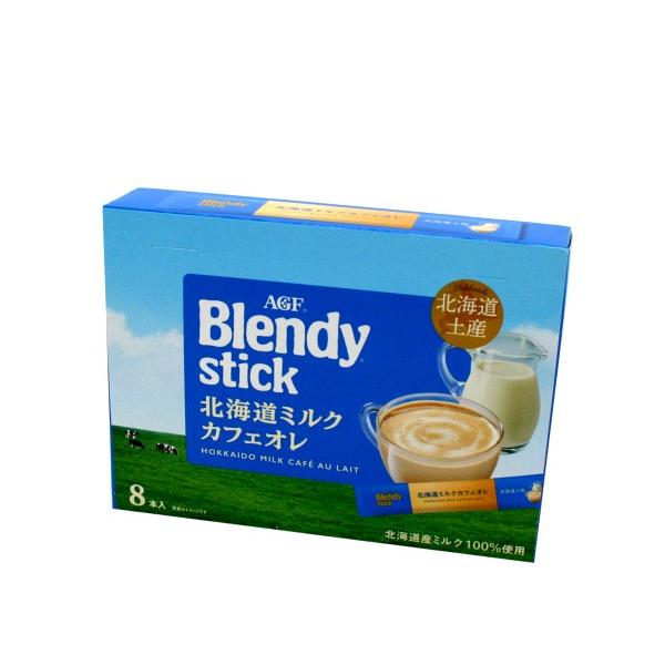 北海道限定Blendy stick 北海道ミルクカフェオレ 北海道 お土産 おやつ