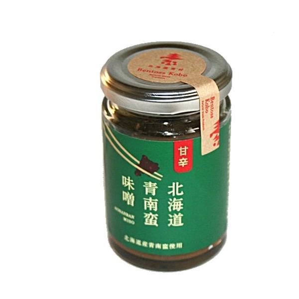 北海道 青南蛮味噌【甘辛】125ｇ 北海道 お土産 おかず ご飯のお供 お取り寄せ