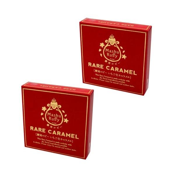 ※同梱の商品がクールの商品がある場合は別途クール代がかかります。『摩周ルビー』いちごを贅沢に使用し、一粒一粒手作りで丁寧に作っています。いちごの豊潤な香りと甘酸っぱさをぜひご賞味ください。『摩周ルビー』とは（株）オリエンタルランド弟子屈農園...