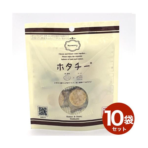 井原水産 ホタチー 7粒×10袋 北海道 お土産 珍味 数の子 チーズ ほたて おつまみ 肴 おやつ ギフト プレゼント お取り寄せ