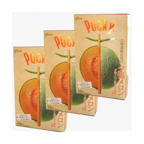 送料込＞グリコ 北海道限定 夕張メロンポッキー13本入り×3箱 同梱可
